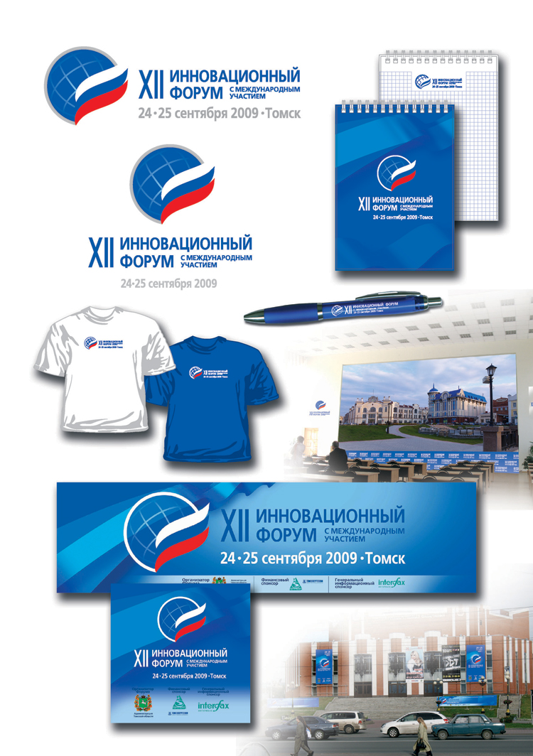 Создание фирменного стиля