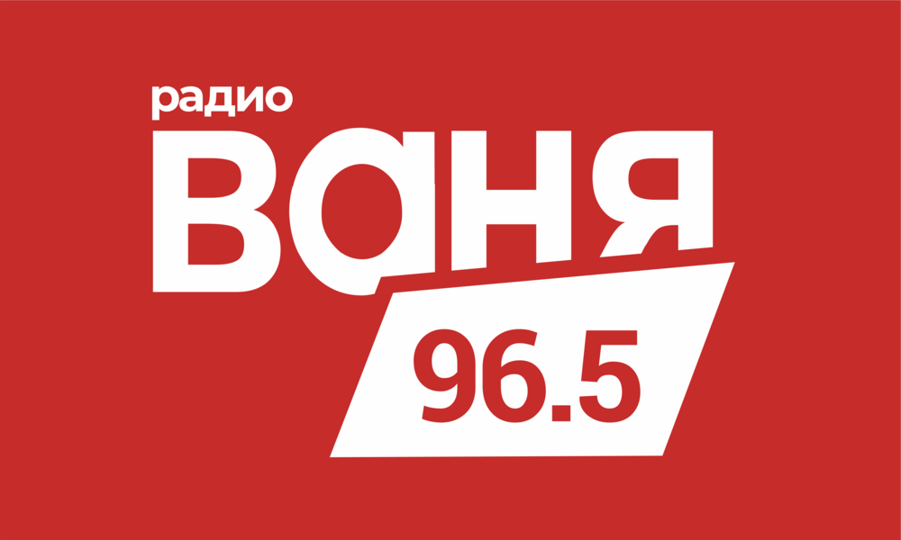 Реклама на Радио Ваня в Томске